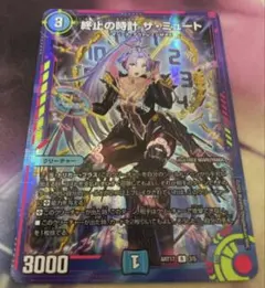 2026年最新】ザミュート 神アートの人気アイテム - メルカリ