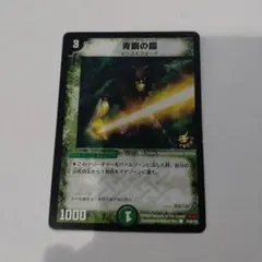 2026年最新】青銅の鎧 プロモの人気アイテム - メルカリ