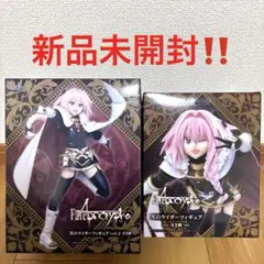 2026年最新】Fate Apocrypha アストルフォの人気アイテム - メルカリ