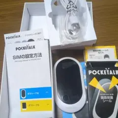 2026年最新】ポケトークw sim内蔵の人気アイテム - メルカリ