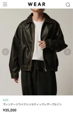 2026年最新】Lui's レザージャケット・ライダースの人気アイテム