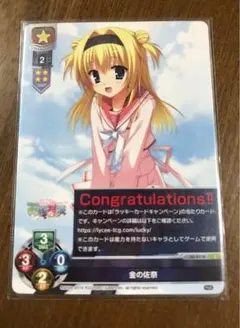 2026年最新】lycee 佐奈の人気アイテム - メルカリ