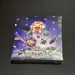 2026年最新】108フラワーズrevised boxの人気アイテム - メルカリ