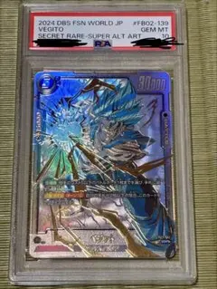 2026年最新】ベジット scr psa10の人気アイテム - メルカリ