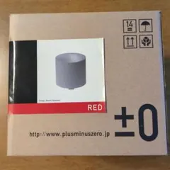 2026年最新】±0 xqk-t110の人気アイテム - メルカリ