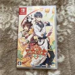 2026年最新】燃えよ！乙女道士の人気アイテム - メルカリ