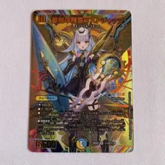 2026年最新】審判の精霊ラストジャッジの人気アイテム - メルカリ