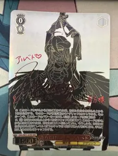 2026年最新】アルベド secの人気アイテム - メルカリ