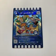 2026年最新】ぐるり森カード地域限定カードの人気アイテム - メルカリ