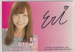 2026年最新】BBM ミスキャンパス 直筆の人気アイテム - メルカリ