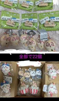 ちいかわ 光る！！輪っかをつけたうさぎ囚人うきうきマスコットなど22