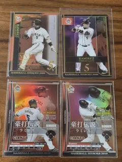 2026年最新】bbh ベースボールヒーローズの人気アイテム - メルカリ