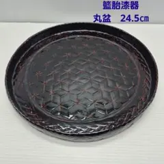 2026年最新】久留米籃胎漆器の人気アイテム - メルカリ