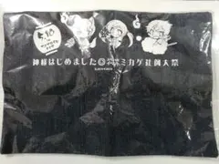 2026年最新】ミカゲ社例大祭の人気アイテム - メルカリ