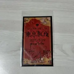 2026年最新】美依礼芽の人気アイテム - メルカリ