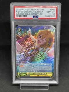 2026年最新】水上のユーフォリアの人気アイテム - メルカリ