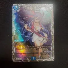 2026年最新】ルード・ザーナの人気アイテム - メルカリ