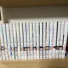 2026年最新】リエゾン 全巻の人気アイテム - メルカリ