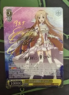 2026年最新】折れぬ闘志 アスナの人気アイテム - メルカリ