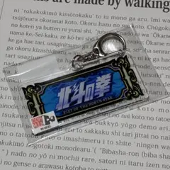 2026年最新】パチスロ 北斗 転生の人気アイテム - メルカリ