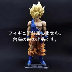 2026年最新】マンガディメンションズ ドラゴンボール 孫悟空4の人気