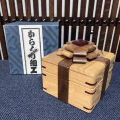 KARAKURI BOX カラクリ箱 展開2 twinbox 安兵衛 亀井明夫