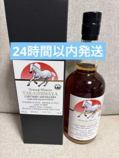 2026年最新】イチローズ 干支の人気アイテム - メルカリ