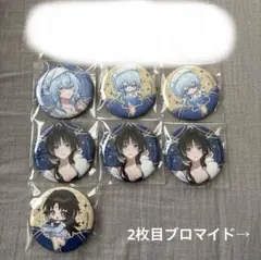 2026年最新】鳴潮 極楽湯の人気アイテム - メルカリ