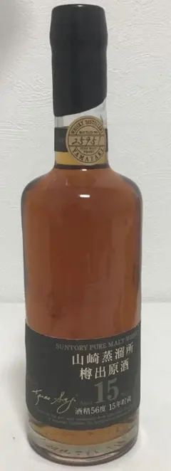 2026年最新】山崎 蒸留所樽出原酒 15年の人気アイテム - メルカリ