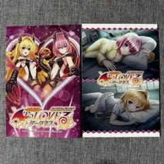 2026年最新】Toloveるダークネス ポストカードの人気アイテム - メルカリ