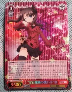 2026年最新】ヴァイス サイン 凛の人気アイテム - メルカリ