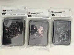 2026年最新】wcs2023 スリーブの人気アイテム - メルカリ