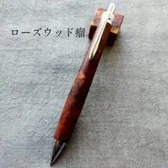2026年最新】工房楔 ローズウッド瘤の人気アイテム - メルカリ
