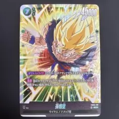 2026年最新】孫悟空 scr 未知なる冒険の人気アイテム - メルカリ