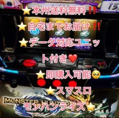 2026年最新】モンハンライズ スマスロの人気アイテム - メルカリ