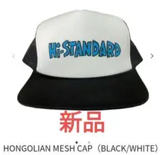 2026年最新】ハイスタ キャップの人気アイテム - メルカリ