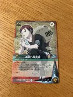 2026年最新】砂漠の我愛羅の人気アイテム - メルカリ