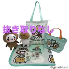 2026年最新】愛しすぎて大好きすぎる ハッピーバッグの人気アイテム