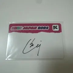 2026年最新】尾崎匠海 サインの人気アイテム - メルカリ