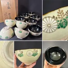 2026年最新】数茶碗 抹茶茶碗の人気アイテム - メルカリ