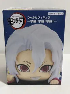 2026年最新】ひっかけフィギュア 鬼滅の刃 宇髄天元の人気アイテム