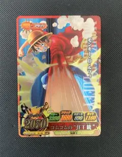 2026年最新】gr ルフィの人気アイテム - メルカリ