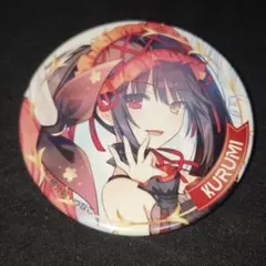 2026年最新】時崎狂三 缶バッジの人気アイテム - メルカリ