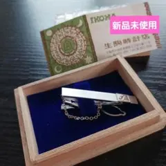 生駒時計店エンドレスペンシル銀製シルバーノック式箱付き