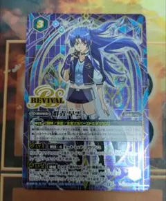 2026年最新】群青早雲の人気アイテム - メルカリ