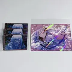 2026年最新】宵崎奏 まとめ売りの人気アイテム - メルカリ