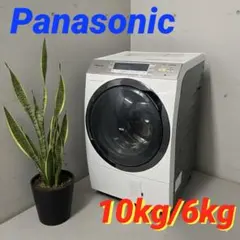 2026年最新】na-vx7500lの人気アイテム - メルカリ