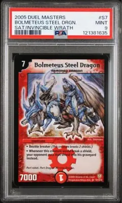 2026年最新】ボルメテウス・ホワイト・ドラゴン psa初期の人気アイテム