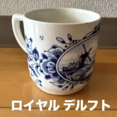 2026年最新】ロイヤルデルフトの人気アイテム - メルカリ