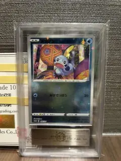 2026年最新】メッソン プロモ psa10の人気アイテム - メルカリ